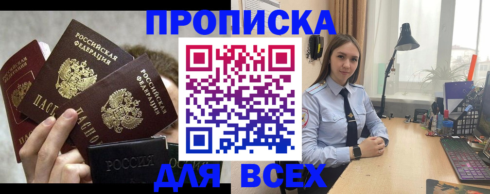 временная регистрация госуслуги в Майкопе